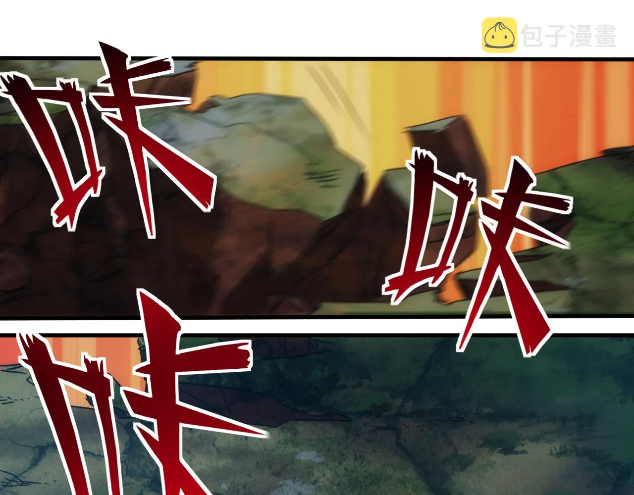 第10话 第3层:最好的队友 第76页