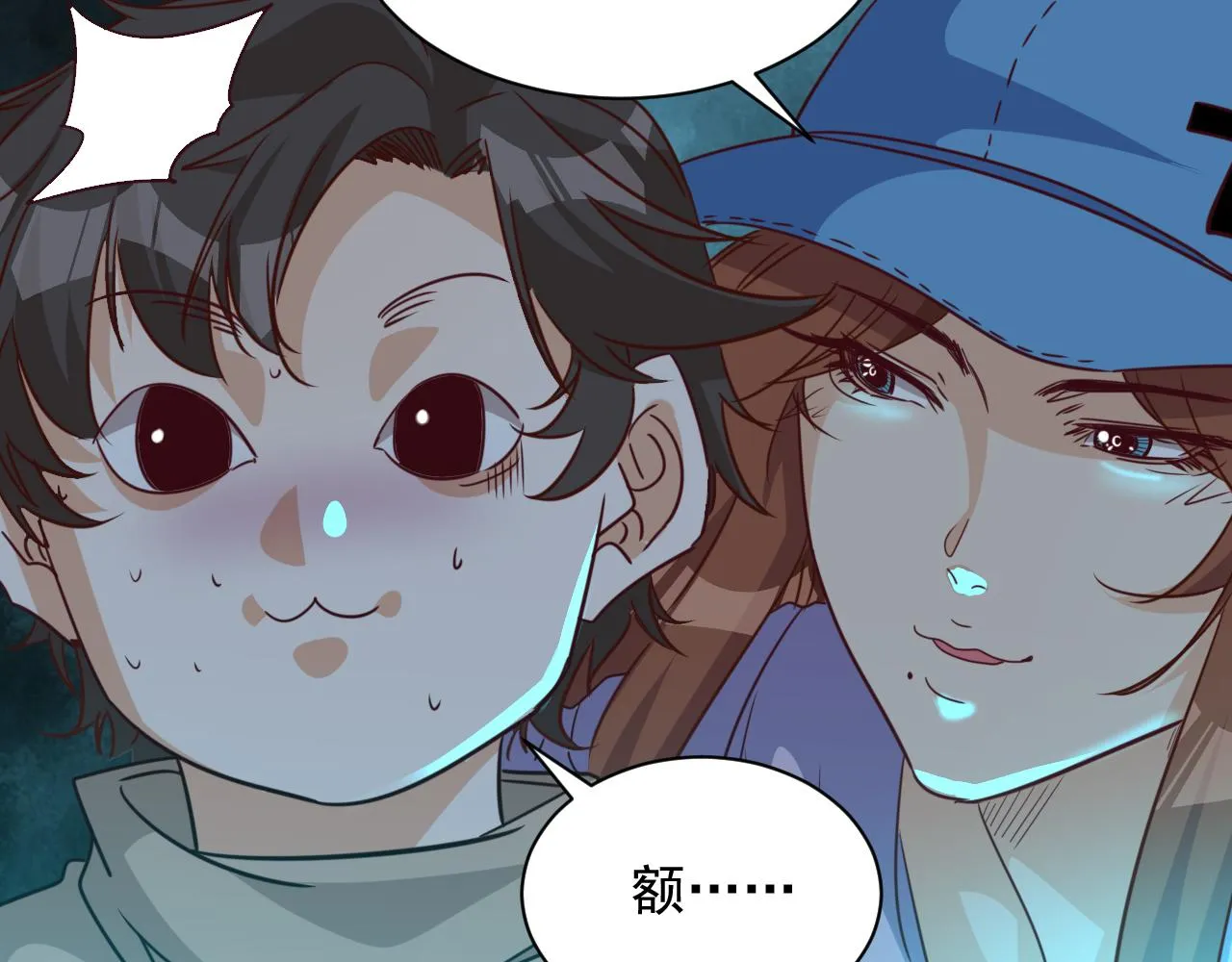 第9话 第3层:混战马拉松 第18页