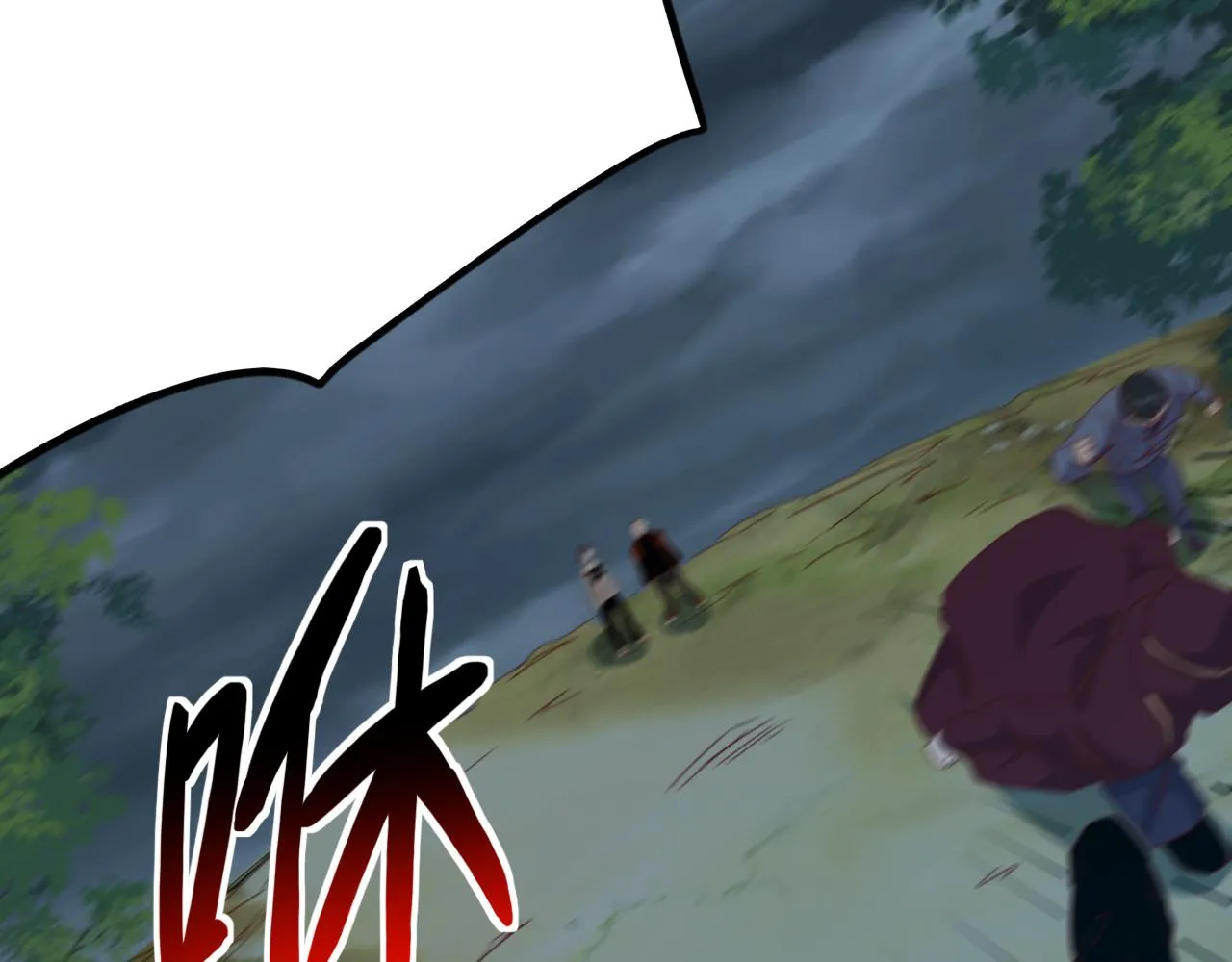 第9话 第3层:混战马拉松 第36页