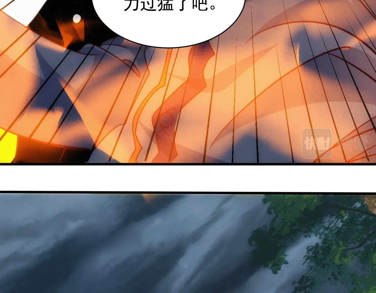 第9话 第3层:混战马拉松 第46页