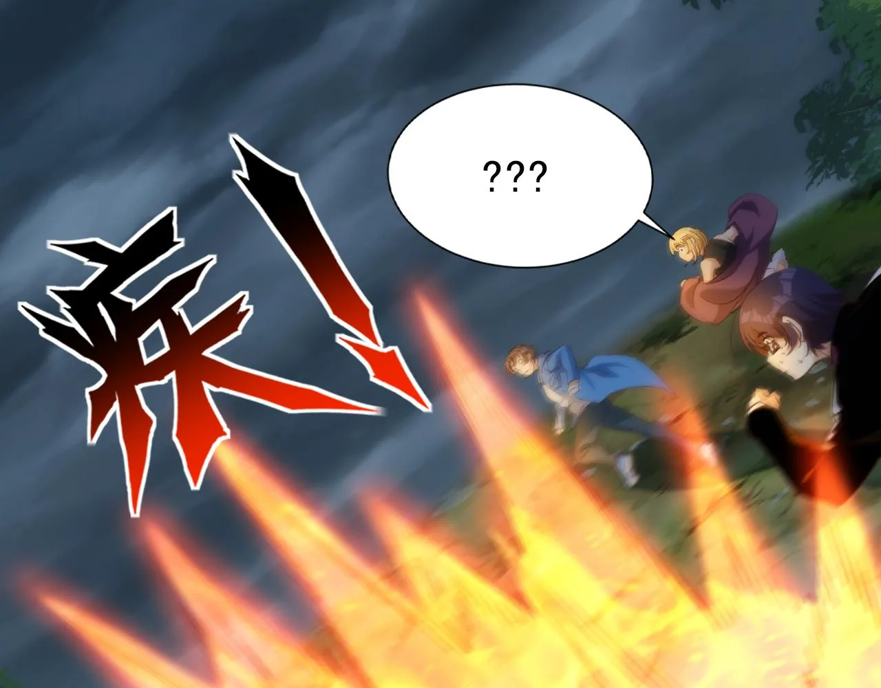 第9话 第3层:混战马拉松 第47页