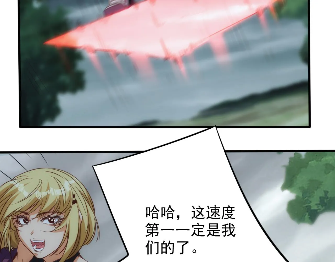 第9话 第3层:混战马拉松 第55页