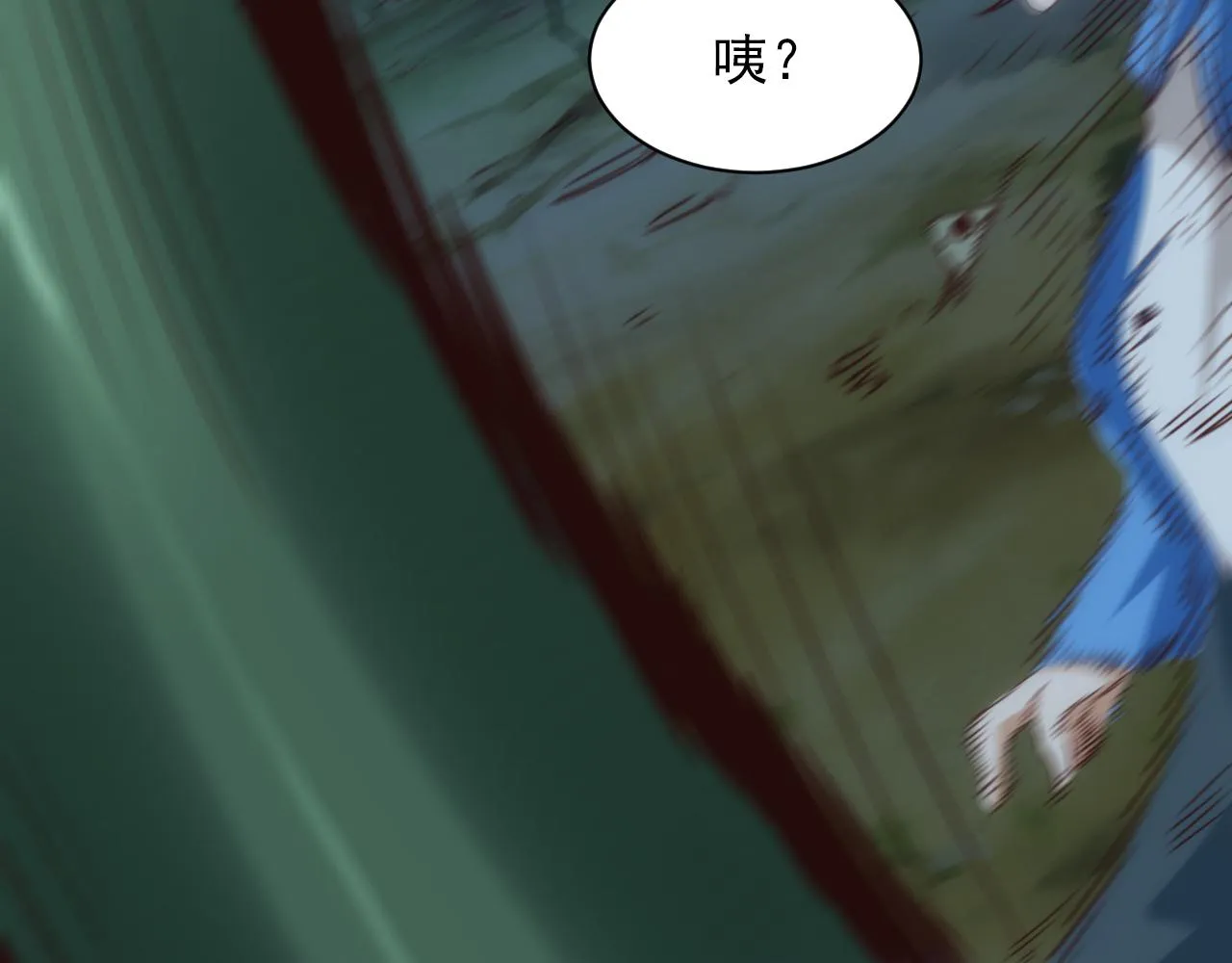 第9话 第3层:混战马拉松 第62页