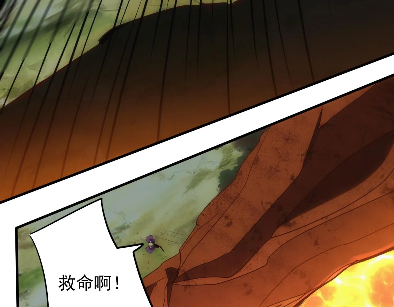 第9话 第3层:混战马拉松 第66页