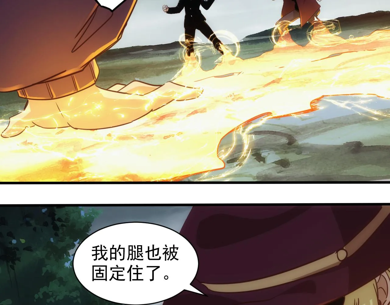 第9话 第3层:混战马拉松 第77页
