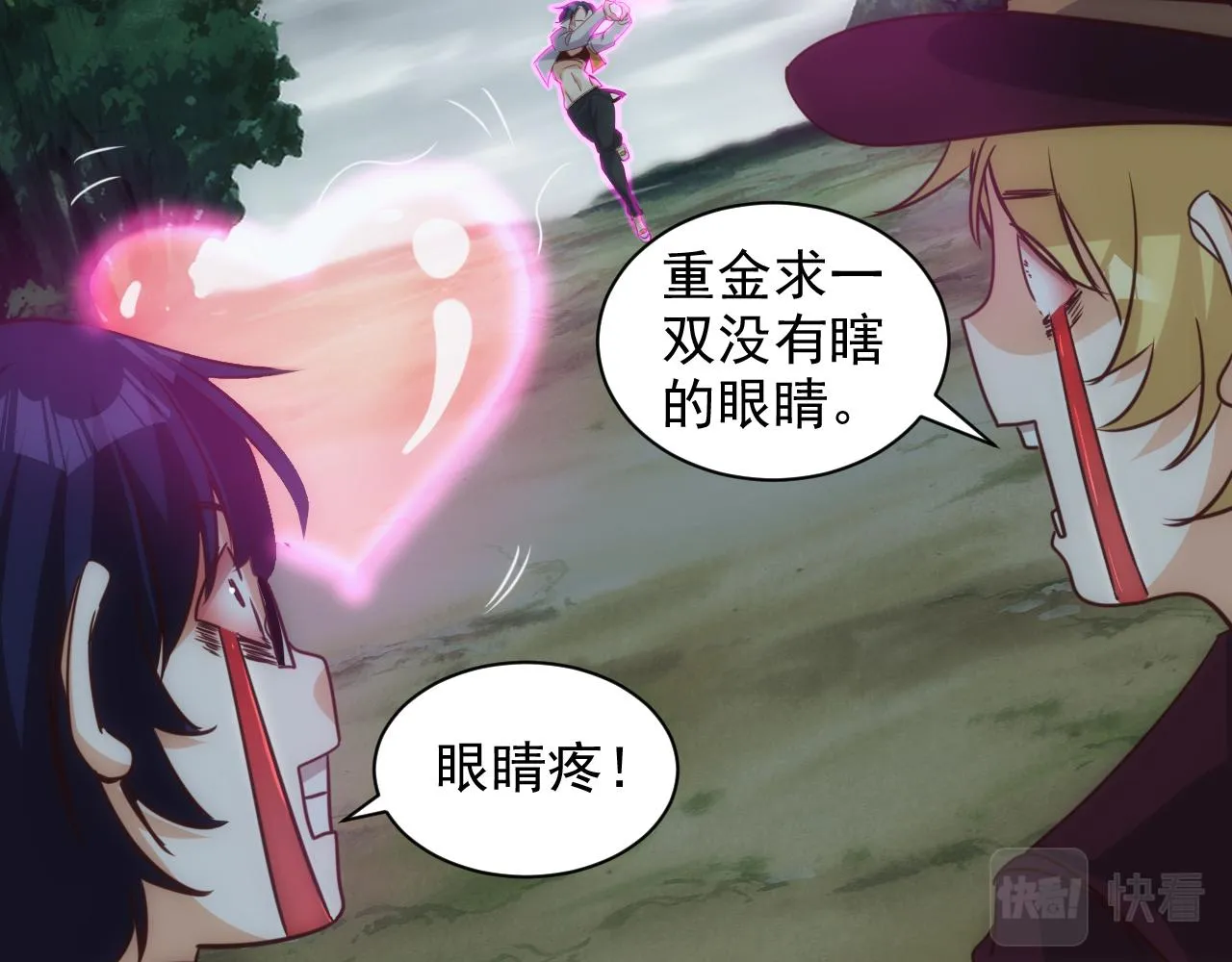 第9话 第3层:混战马拉松 第84页