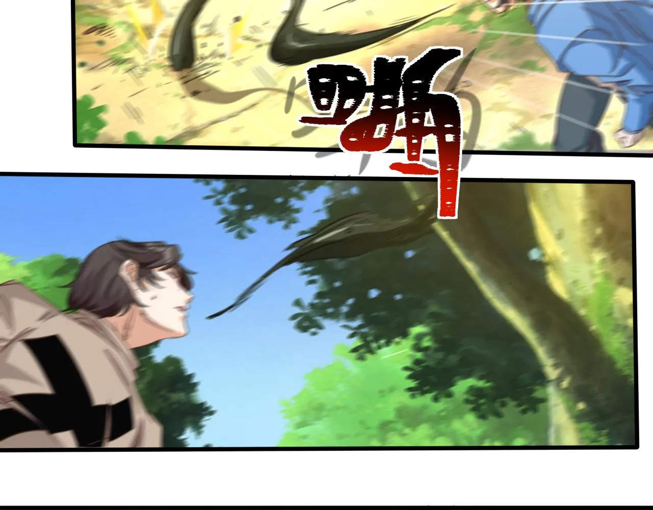 第8话 第3层:意想不到的起点 第40页