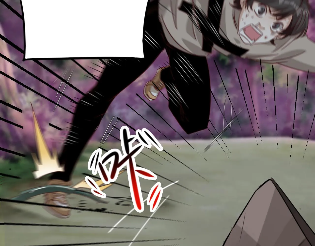 第8话 第3层:意想不到的起点 第62页