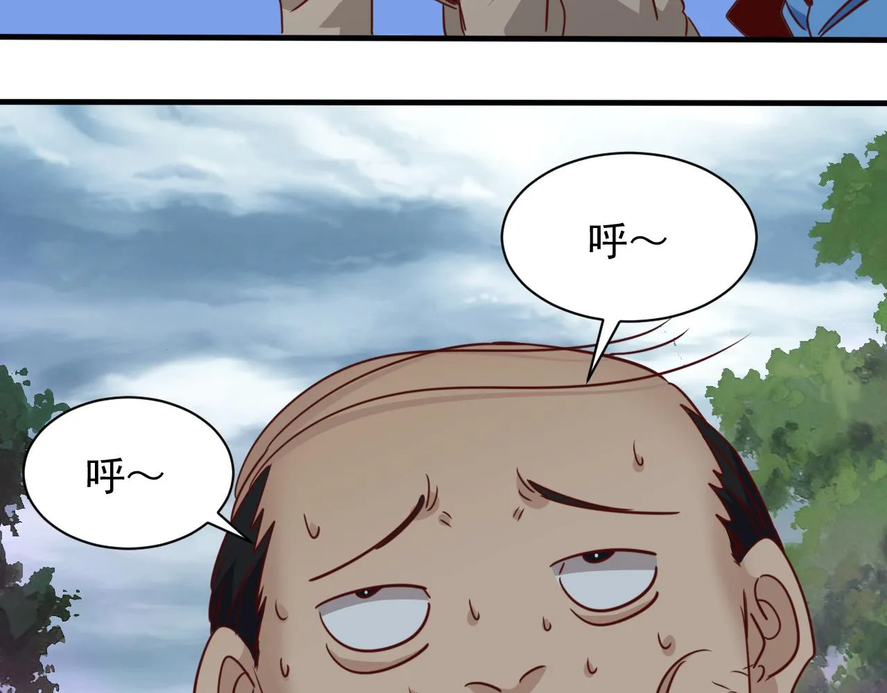 第8话 第3层:意想不到的起点 第65页