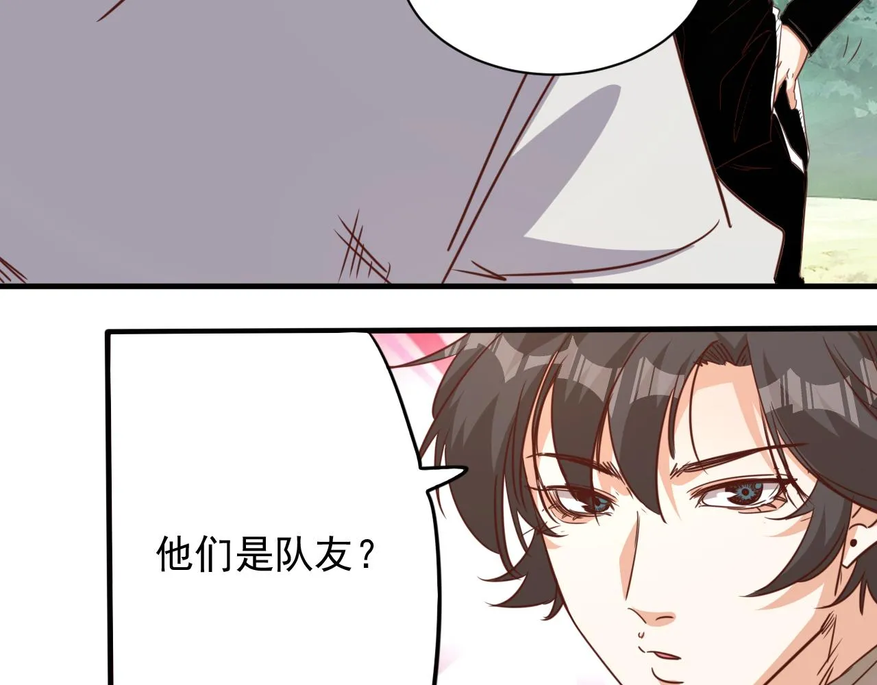 第8话 第3层:意想不到的起点 第78页