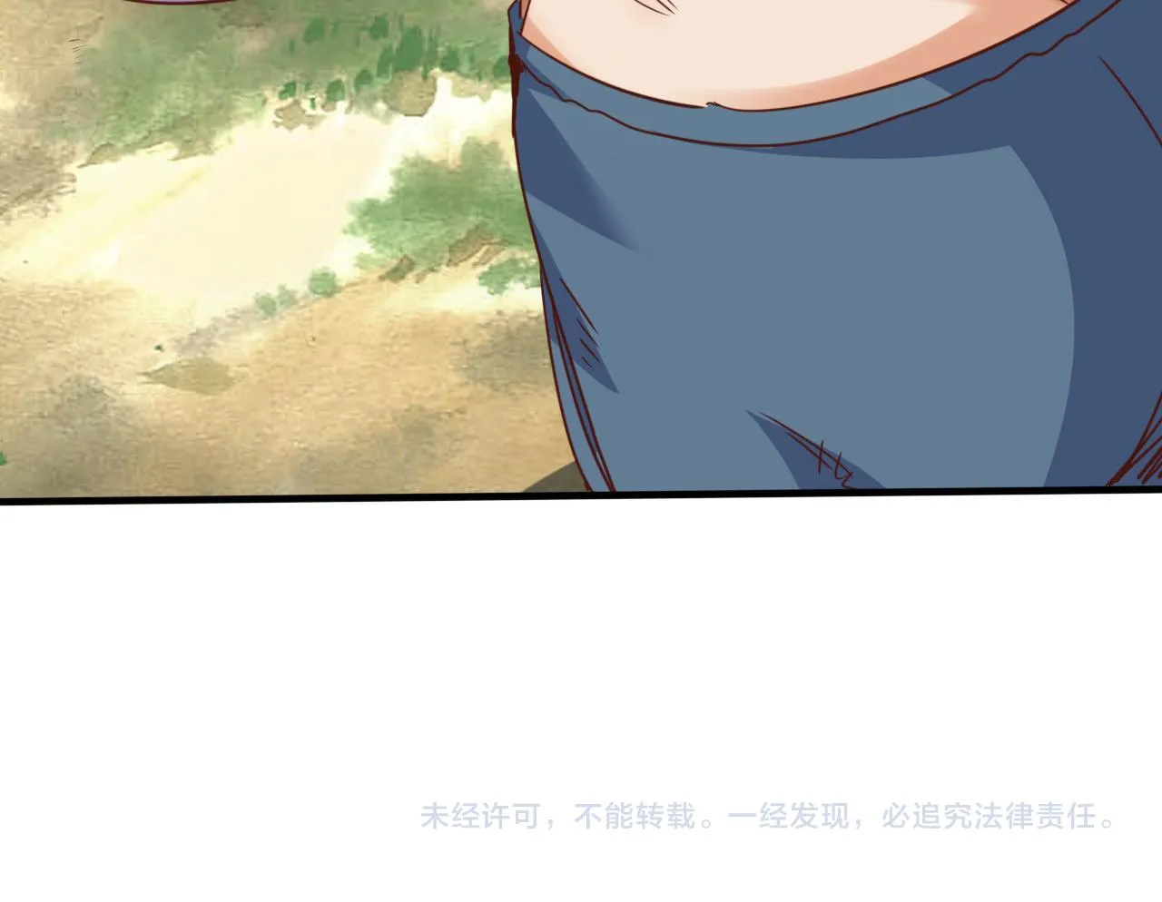 第8话 第3层:意想不到的起点 第84页