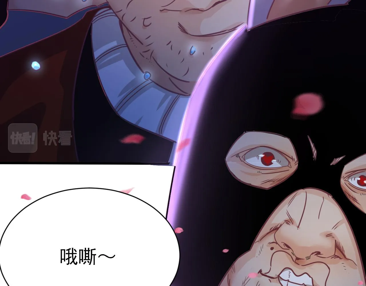 第7话 第2层:人类高质量男性 第52页