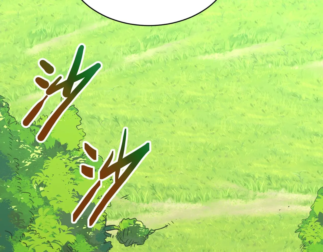 第7话 第2层:人类高质量男性 第85页