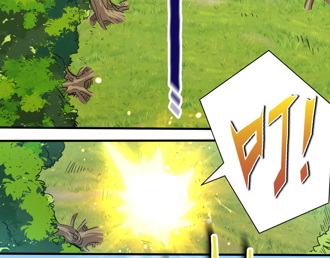 第7话 第2层:人类高质量男性 第87页