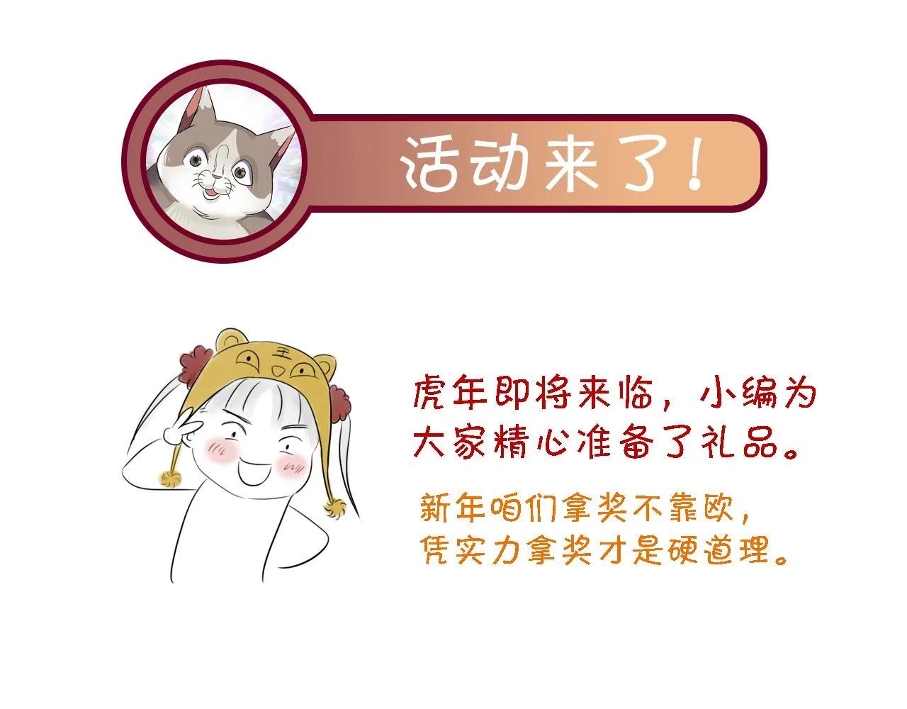 第7话 第2层:人类高质量男性 第104页