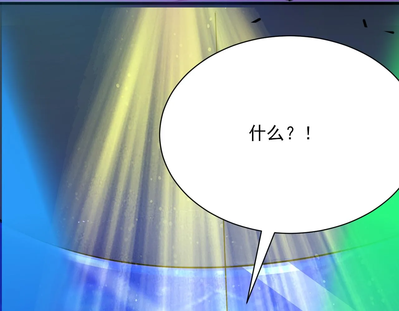 第6话 第2层:大鸟转转酒吧 第70页