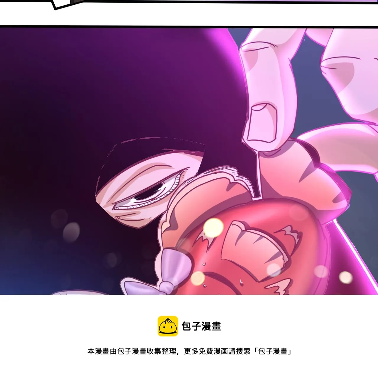 第6话 第2层:大鸟转转酒吧 第91页