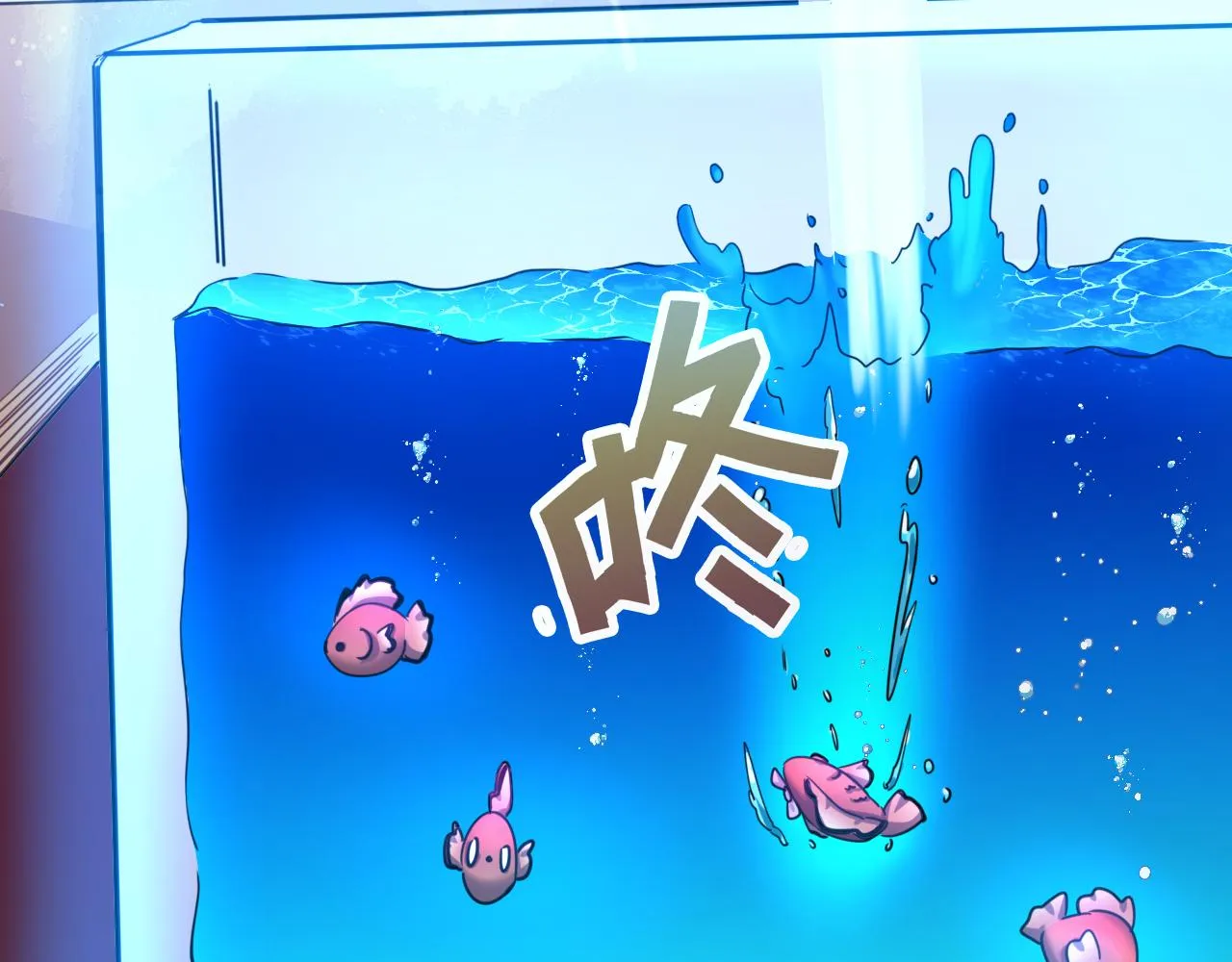 第6话 第2层:大鸟转转酒吧 第94页