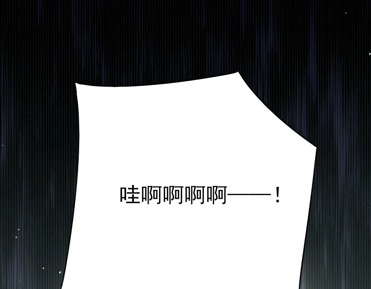 第5话 第1层:合力过关 第4页