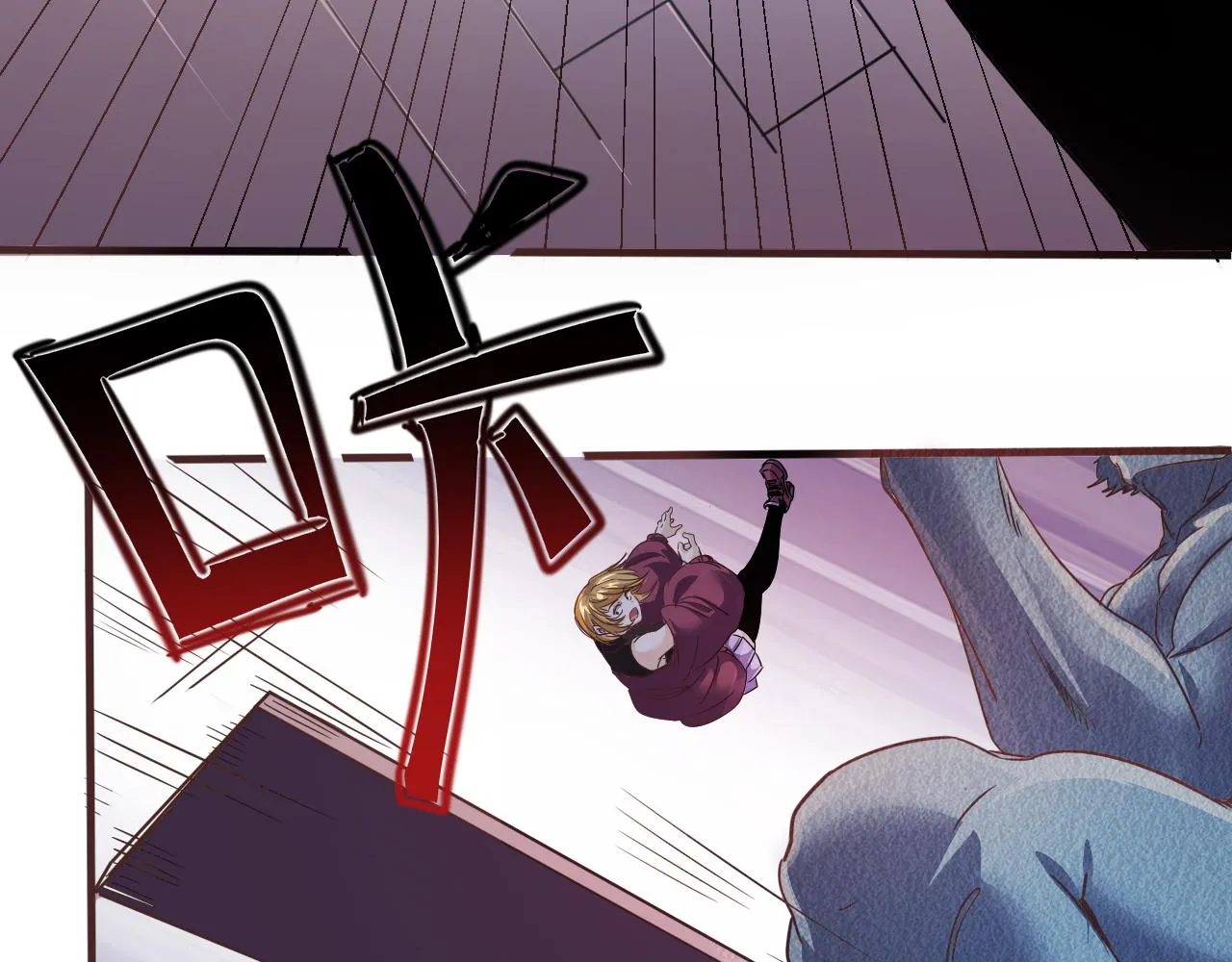 第5话 第1层:合力过关 第17页
