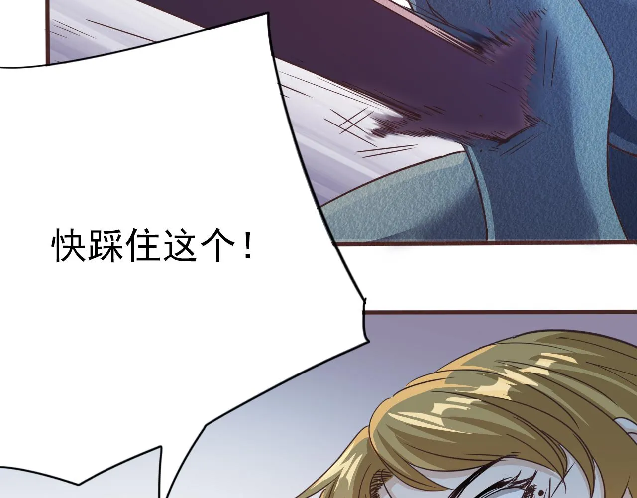 第5话 第1层:合力过关 第18页