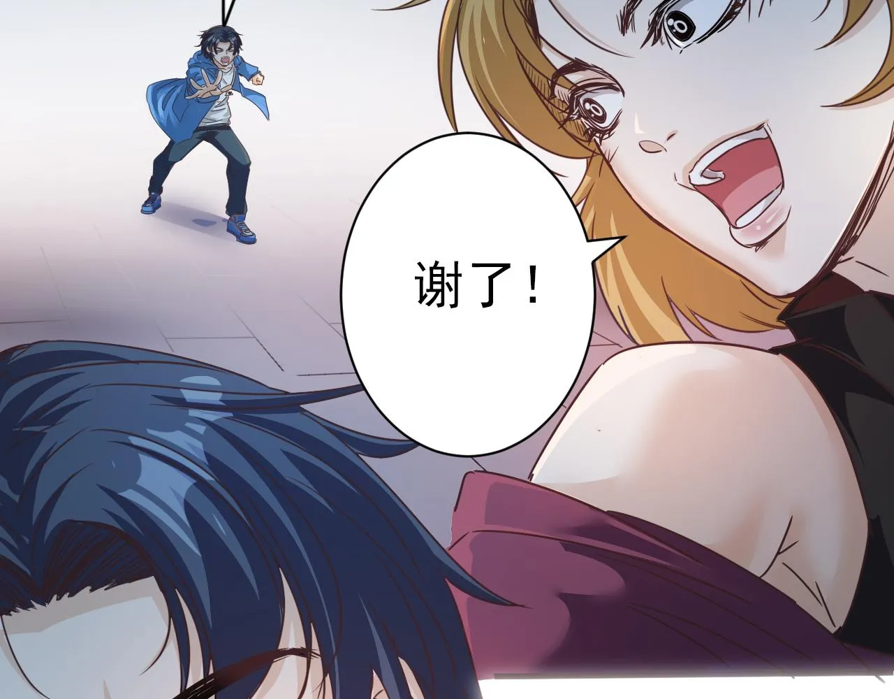 第5话 第1层:合力过关 第19页