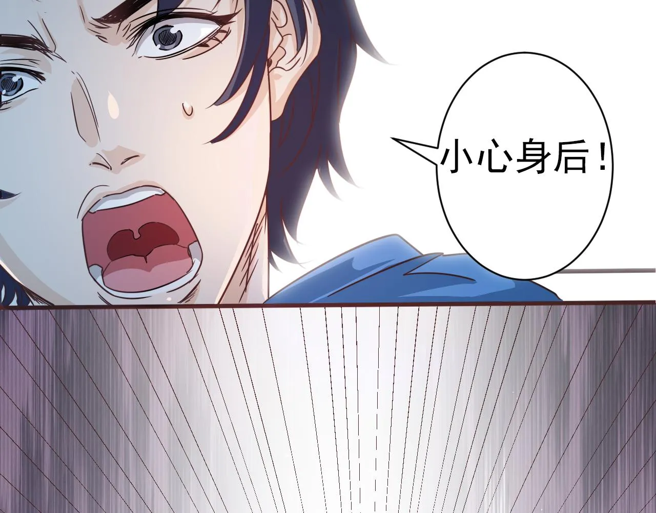 第5话 第1层:合力过关 第20页