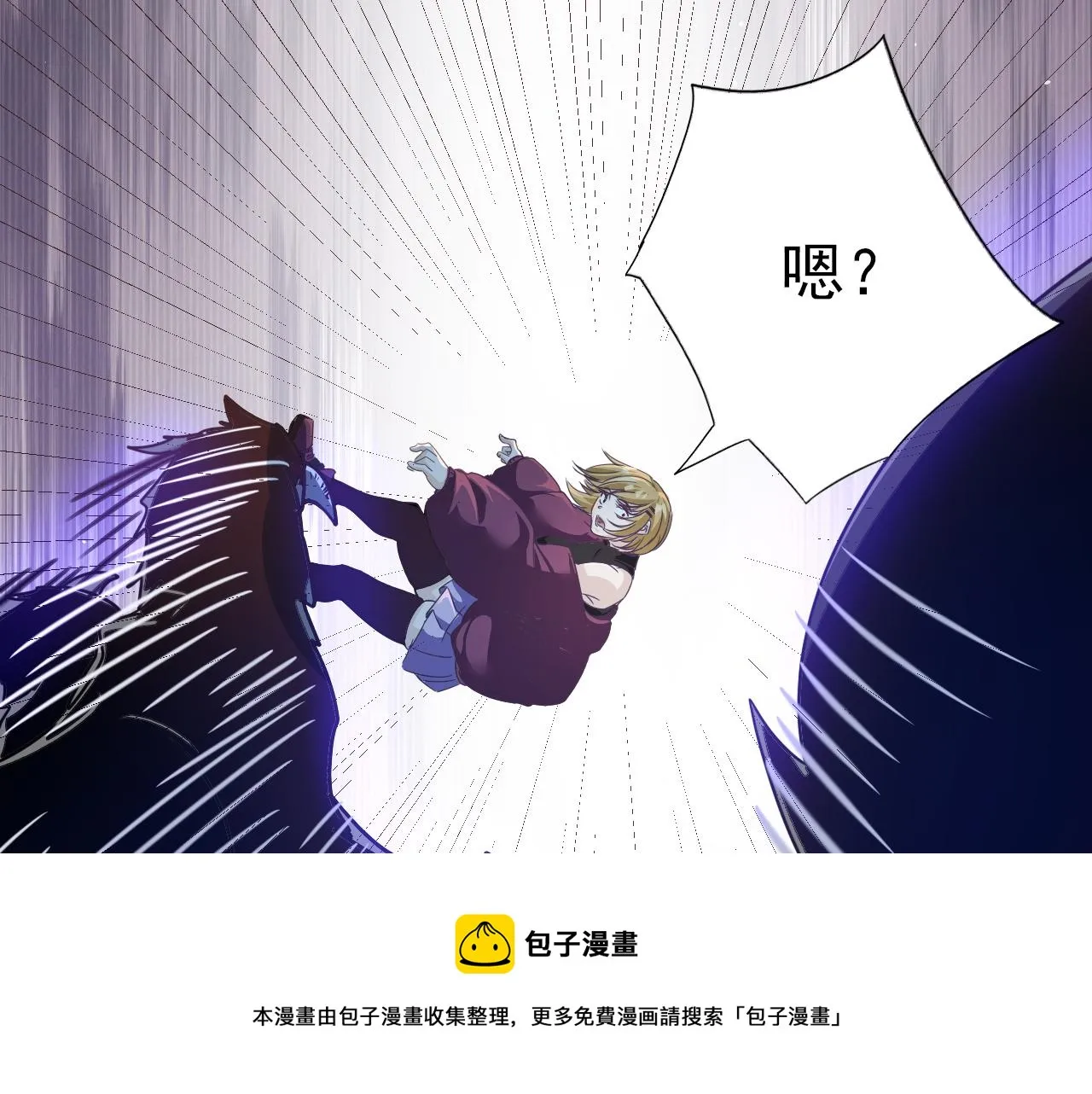 第5话 第1层:合力过关 第21页