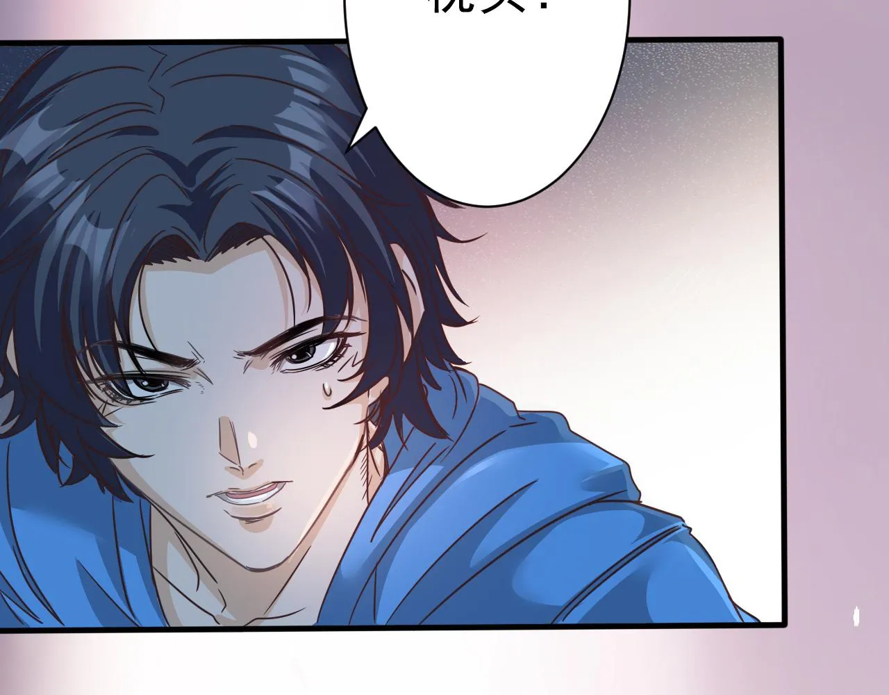 第5话 第1层:合力过关 第30页