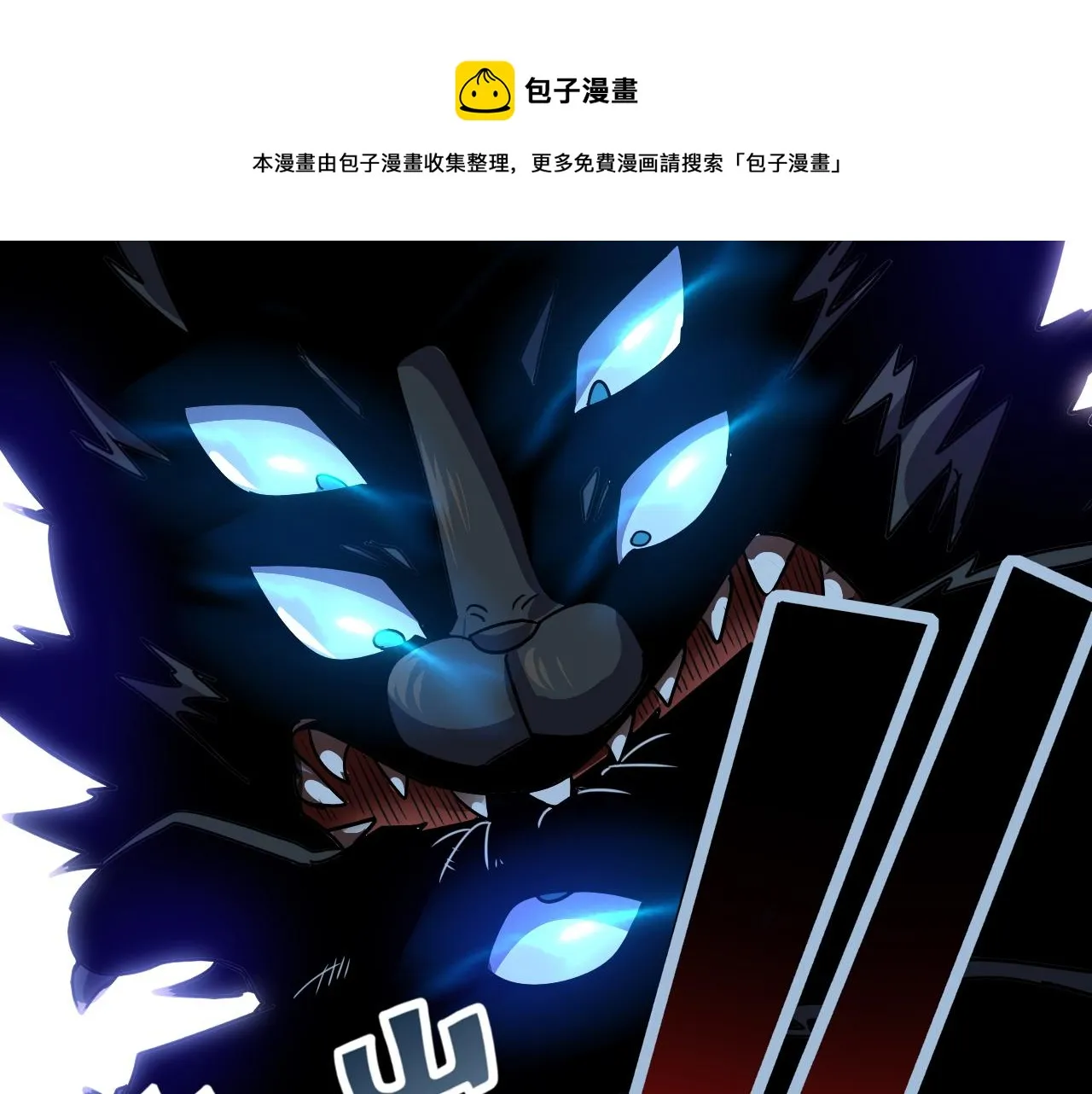 第5话 第1层:合力过关 第41页