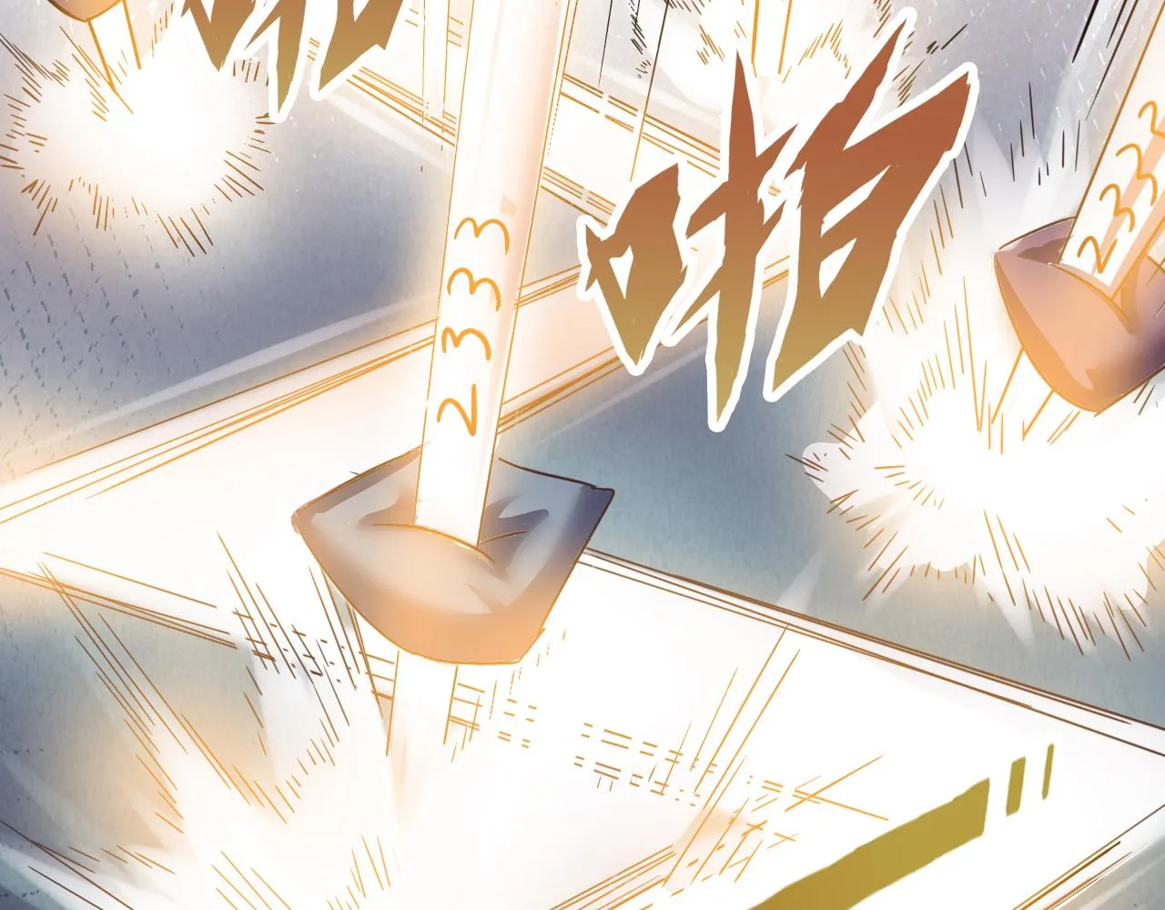 第5话 第1层:合力过关 第56页
