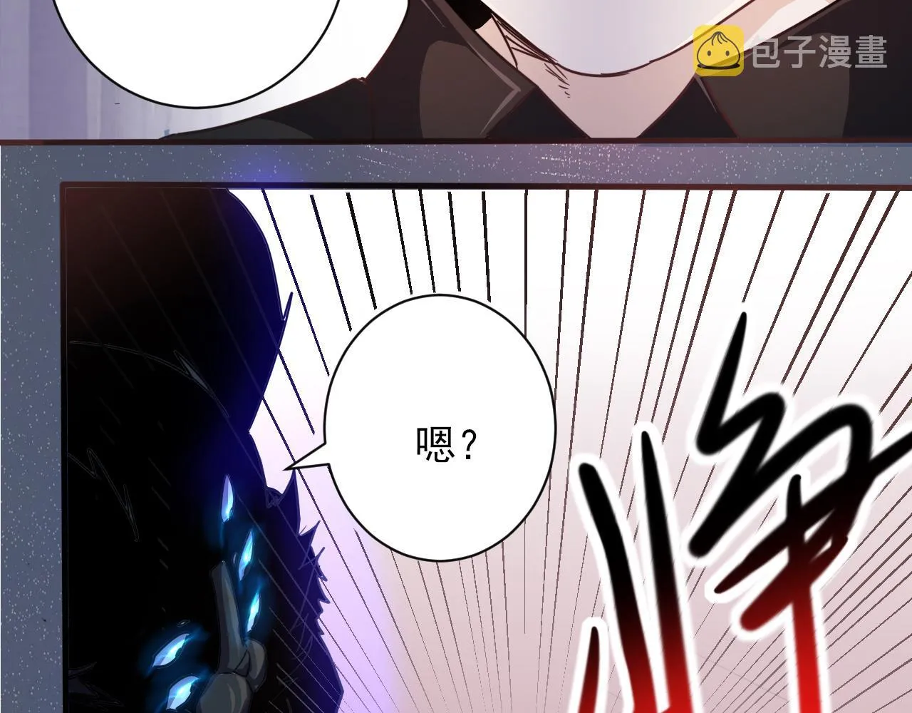 第5话 第1层:合力过关 第64页