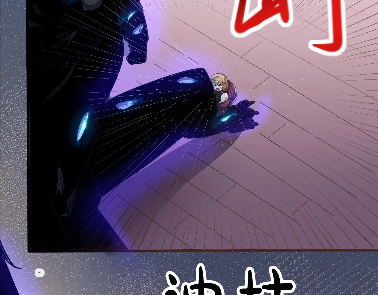 第5话 第1层:合力过关 第65页