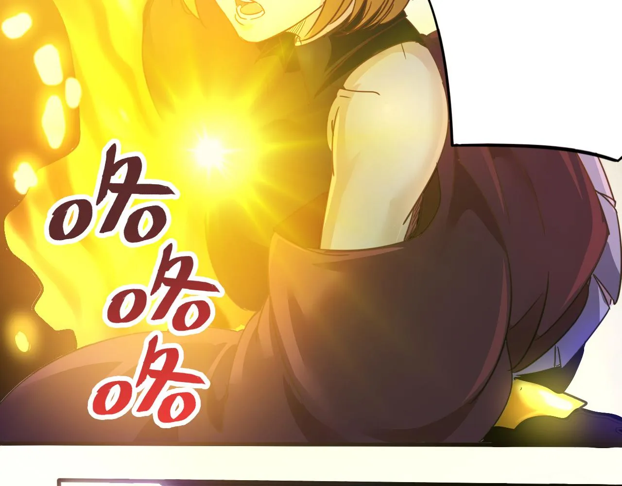 第5话 第1层:合力过关 第67页