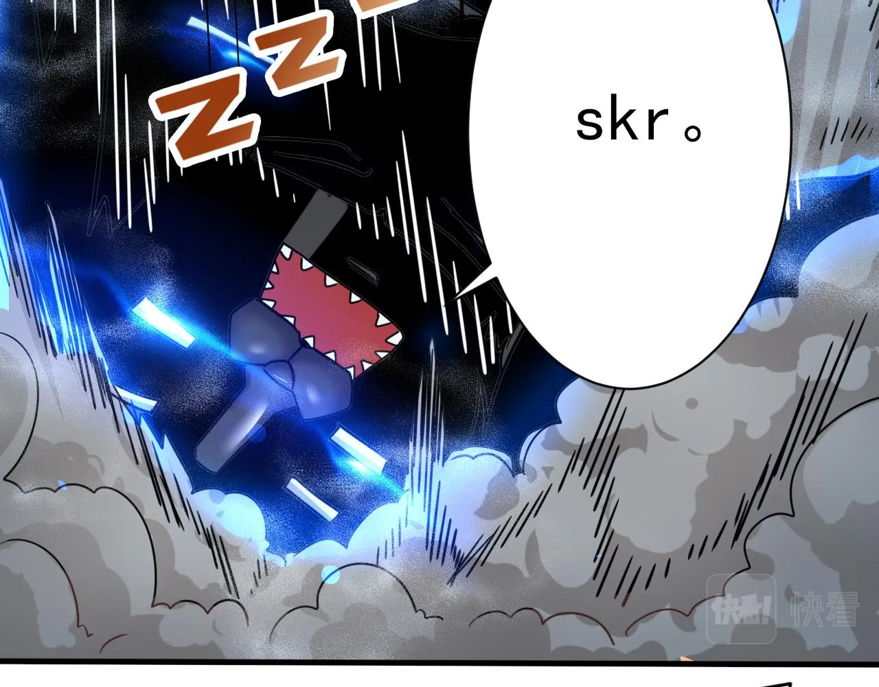 第5话 第1层:合力过关 第86页