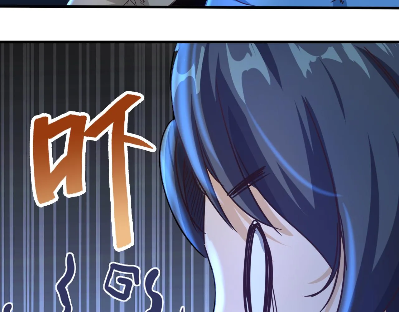 第5话 第1层:合力过关 第100页