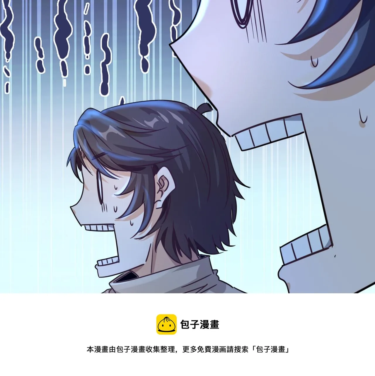 第5话 第1层:合力过关 第101页