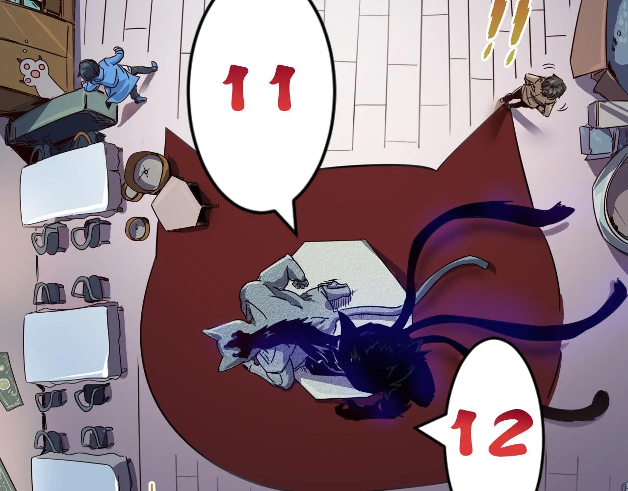 第4话 第1层:全员躲猫猫 第12页