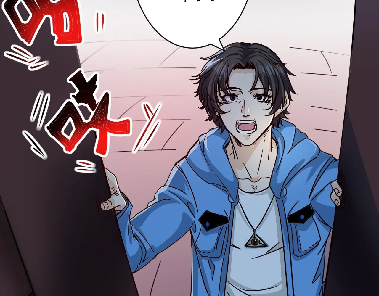 第4话 第1层:全员躲猫猫 第16页