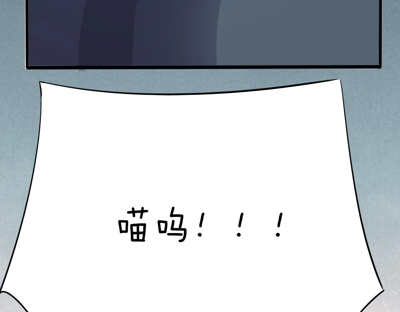 第4话 第1层:全员躲猫猫 第22页
