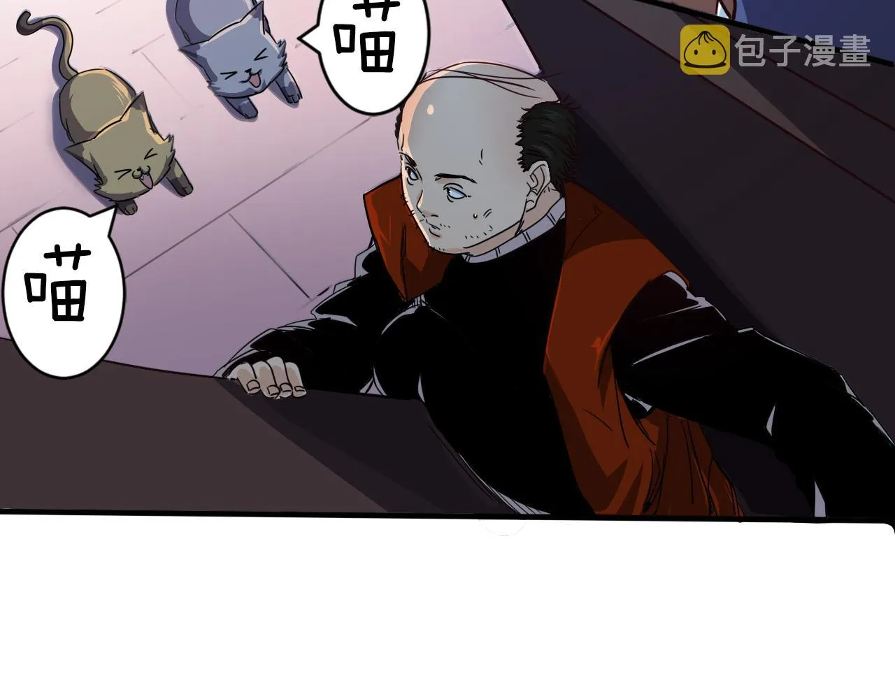 第4话 第1层:全员躲猫猫 第26页