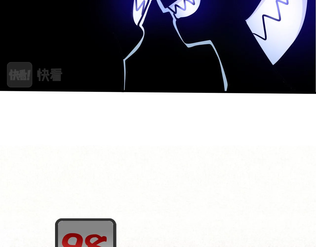 第4话 第1层:全员躲猫猫 第46页
