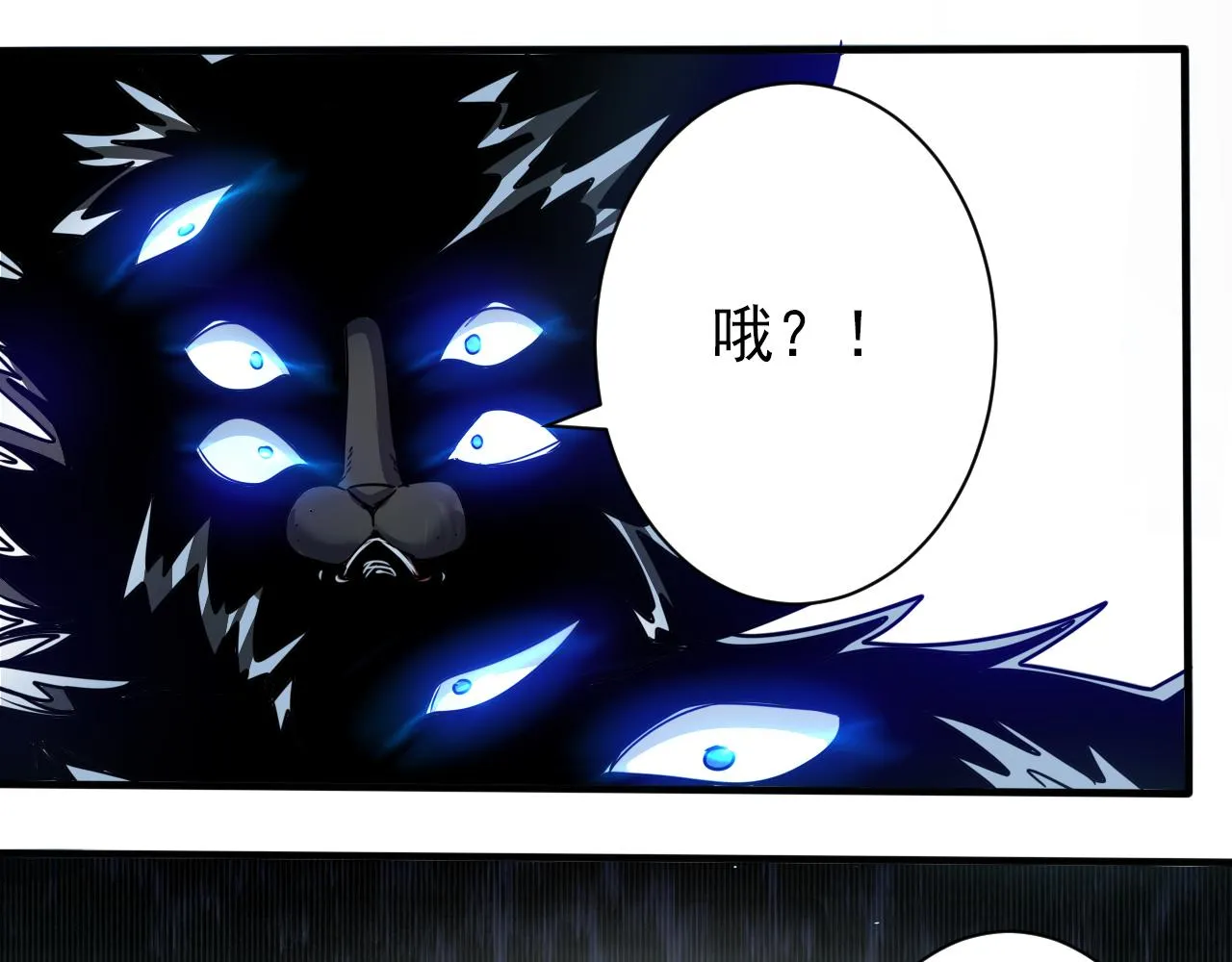 第4话 第1层:全员躲猫猫 第52页