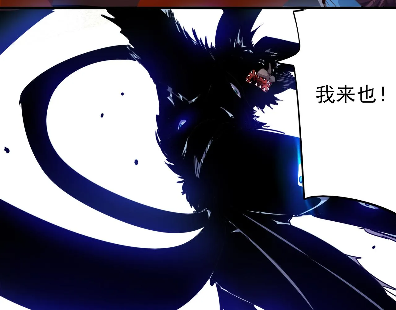 第4话 第1层:全员躲猫猫 第60页