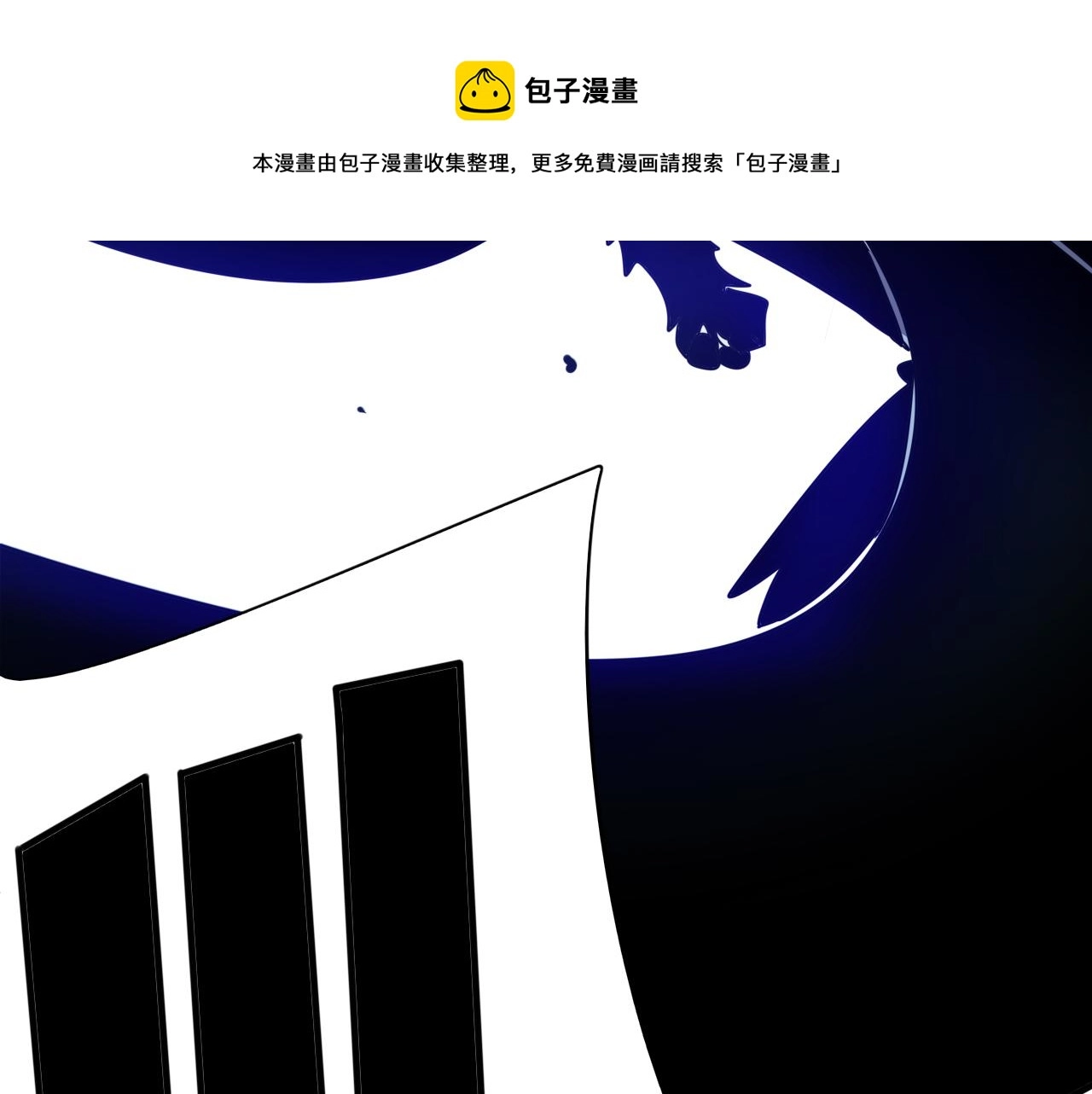 第4话 第1层:全员躲猫猫 第61页
