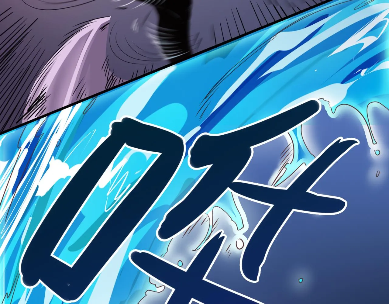 第4话 第1层:全员躲猫猫 第75页