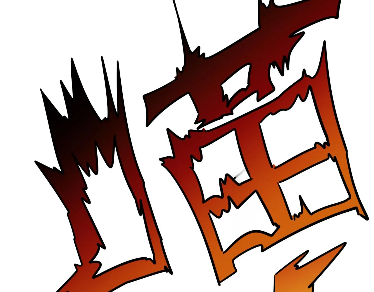 第4话 第1层:全员躲猫猫 第79页