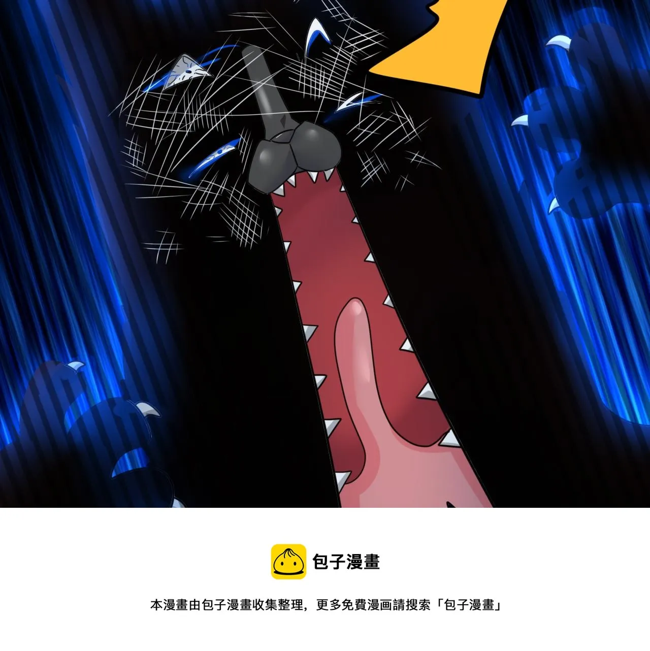 第4话 第1层:全员躲猫猫 第81页