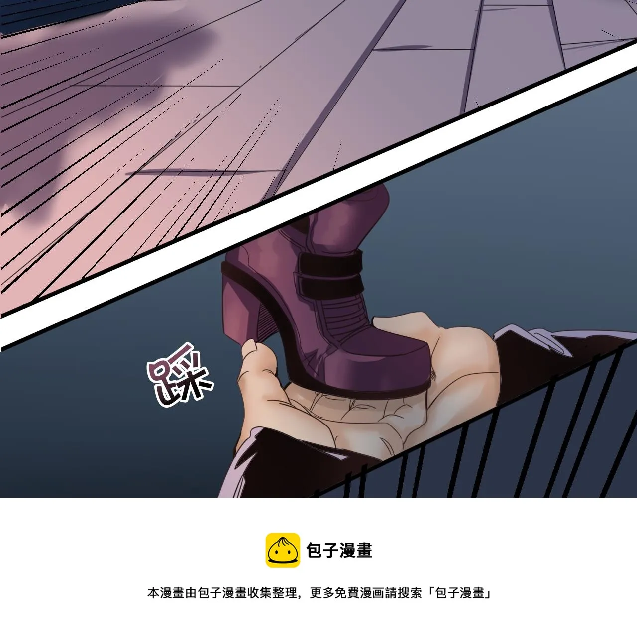 第4话 第1层:全员躲猫猫 第91页