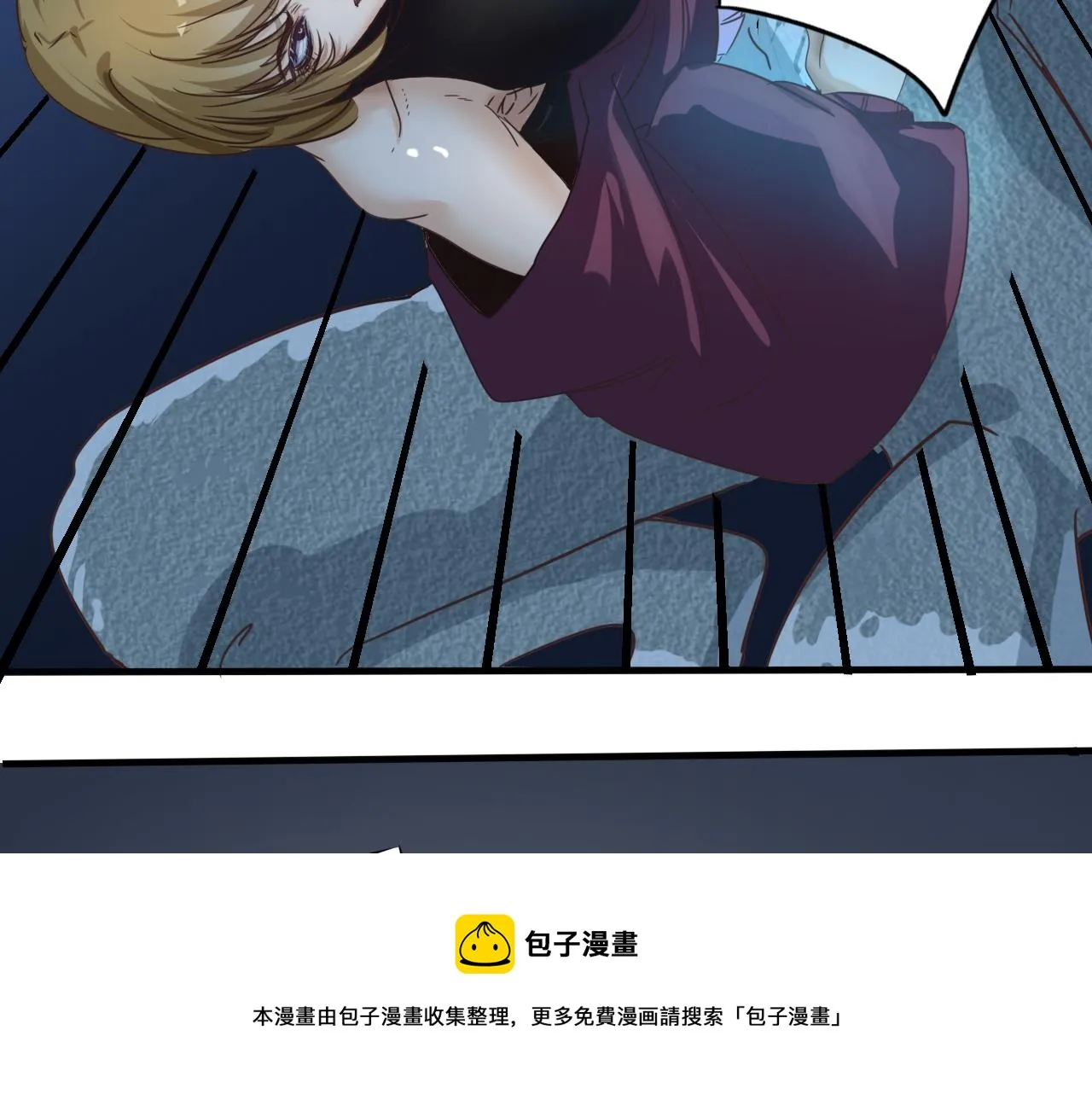 第4话 第1层:全员躲猫猫 第101页
